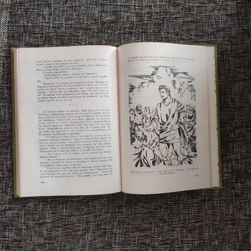 Vintage children's books pack of 4, like new, Greek hardcover