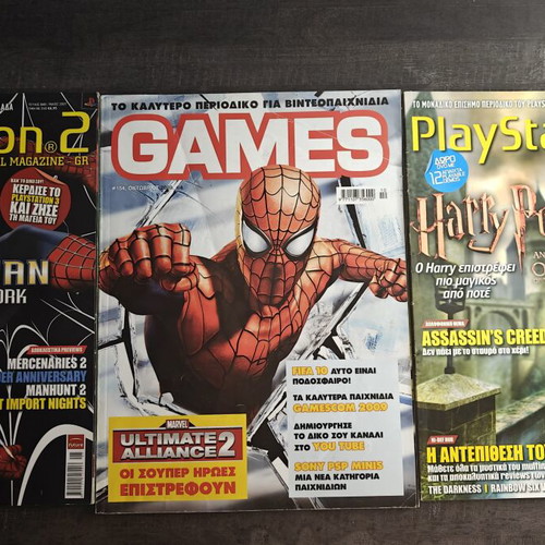 Playstation 2 and Games retro magazines pack of 3 used