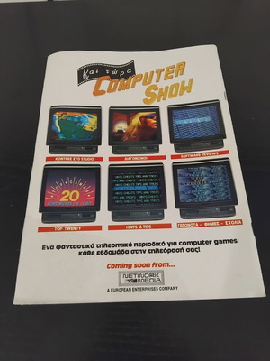 Pixel Magazine Issue 71 used