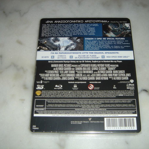 Gravity 3D Blu-Ray Greek edition metal pack new