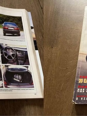 4 ΤΡΟΧΟΙ Test magazine collector's edition, like new