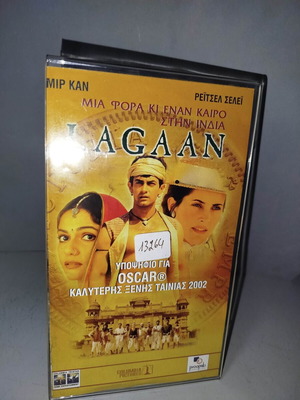 Lagaan βιντεοκασέτα μεταχειρισμένη VHS με υπότιτλους