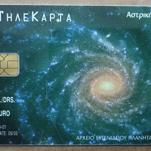 Phone Card 09/01 Eugenides Planetarium Astral State used