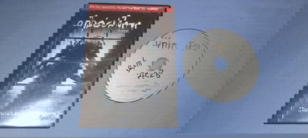 ΑΠΡΟΣΚΛΗΤΗ - THE UNINVITED - DVD