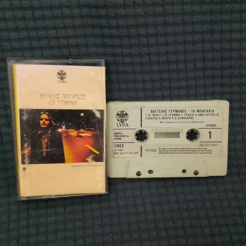 Vaggelis Germanos Ta Mparakia cassette tape used, rock