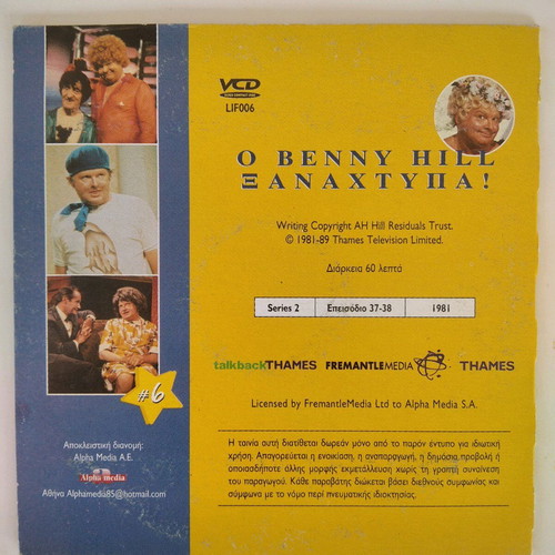 Benny Hill Show 6 VCD used with subtitles