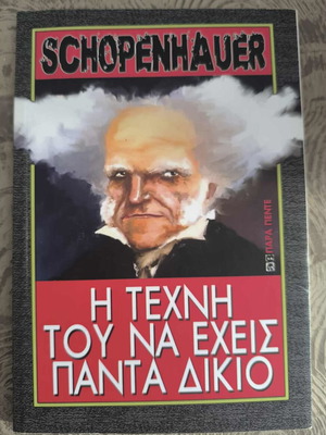 The Art of Always Being Right Schopenhauer new