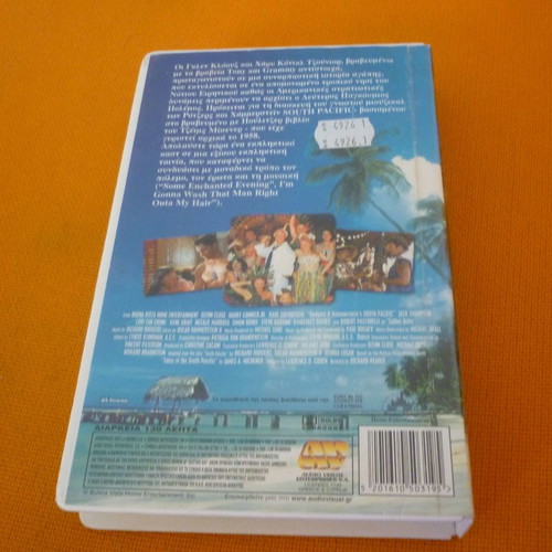 South Pacific Love and War VHS tape used with Greek subtitles