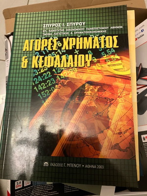 Money and Capital Markets new