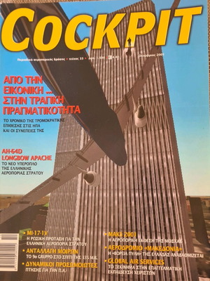Cockpit aviation action magazine Oct 2001 like new