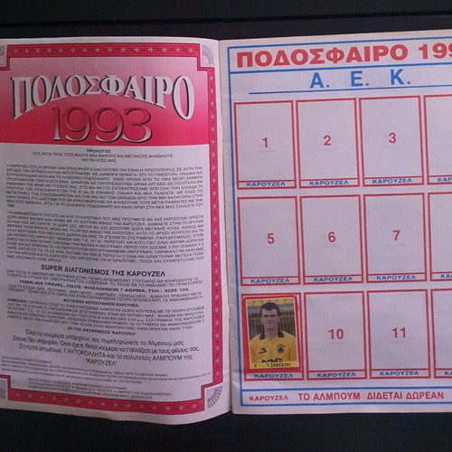 Karouzel Football 1993 Album used with 333 stickers