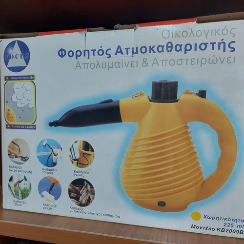 Ecological portable steam cleaner like new, 225ml, 800 watt