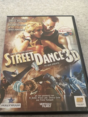 Street Dance 3D DVD like new with Greek subtitles and 3D glasses