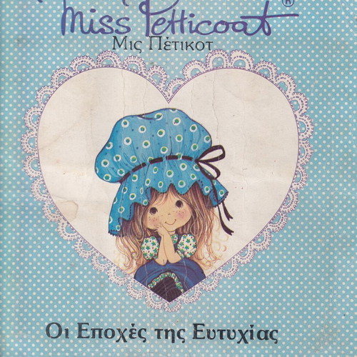 Miss Petticoat The Seasons of Happiness Panini Album used