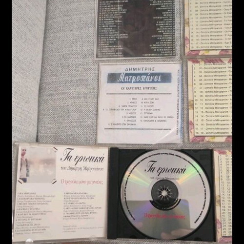 Dimitris Mitropanos 9 CD set like new, laiko