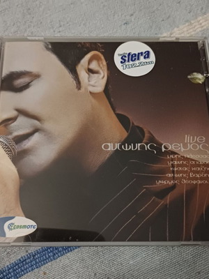 Αντώνης Ρέμος Live 2× CD 2004, λαϊκό