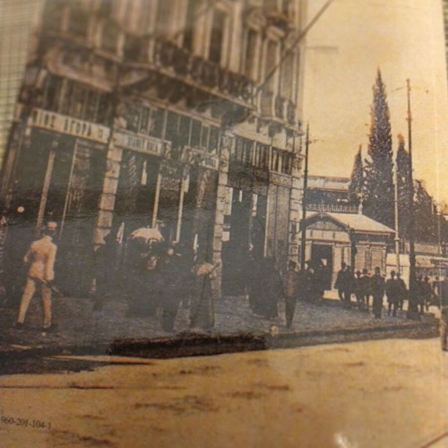 Athens of the Balkan Wars 1912-1913 book like new