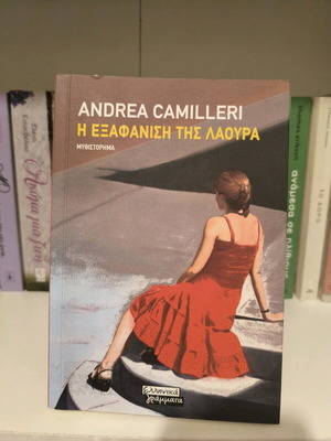 The Disappearance of Laura used book by Andrea Camilleri