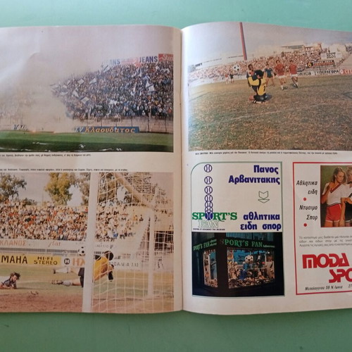 Omada magazine used, good condition