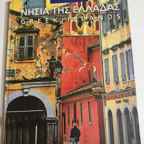 Set of 3 luxury photo albums Greek Islands used, Militos editions