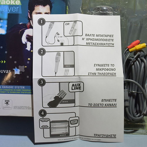 Karaoke Player Sakis Rouvas Edition like new