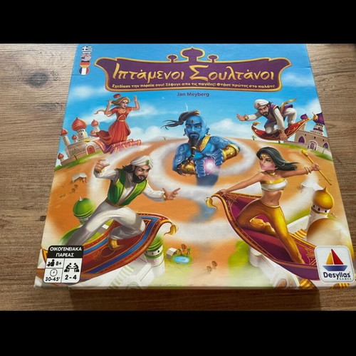 Flying Sultans board game used, complete