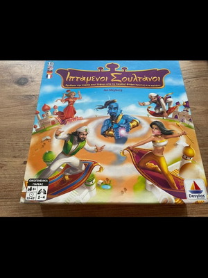 Flying Sultans board game used, complete