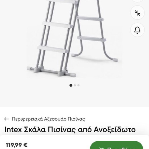 Intex pool ladder like new for wall height 1.07m