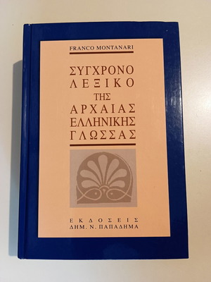 Modern Dictionary of Ancient Greek Language like new