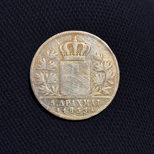 Collectible 5 Drachma Coin 1833 used, silver, King Otto