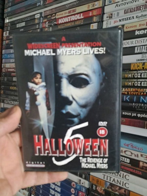 Halloween 5: The Revenge of Michael Myers DVD με αγγλικούς υπότιτλους