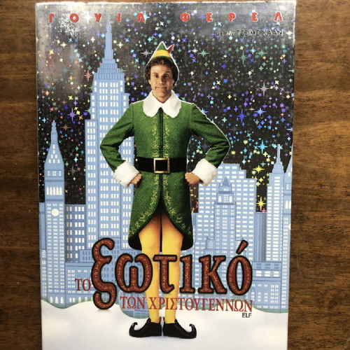 Elf DVD used, authentic double with Greek subtitles