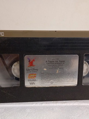 Disney VHS Tape The Joyful Gang like new with box
