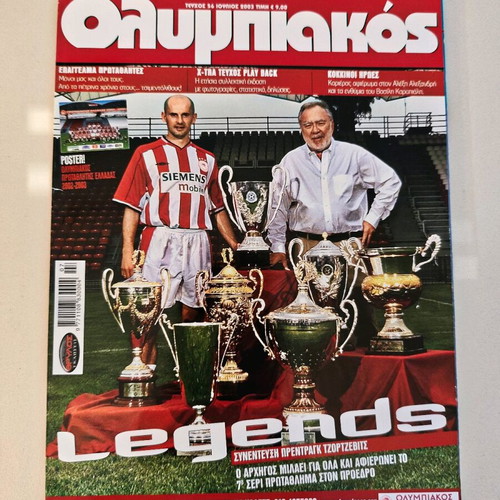 Official Olympiakos and Sporty Jr magazines collection used