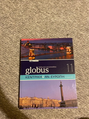 Globus Book 11 like new