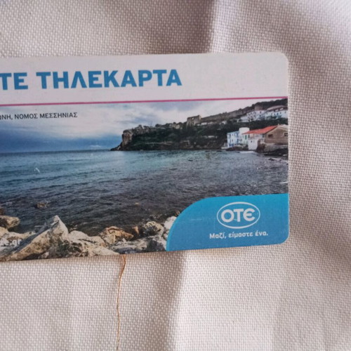 Ote phone card used