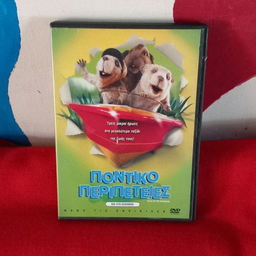 Mouse Adventures DVD used, dubbed