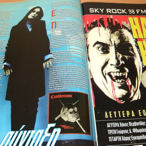 Περιοδικό Metal Hammer τεύχος 156, Ιανουάριος 1998
