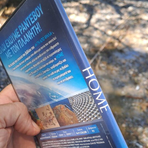 Home DVD documentary used, subtitles