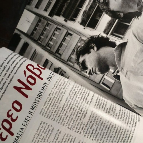 Metro magazine issue 10 August 1996 like new