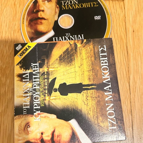 3 DVD Ripley's Game, Siesta, Just Ask My Children like new