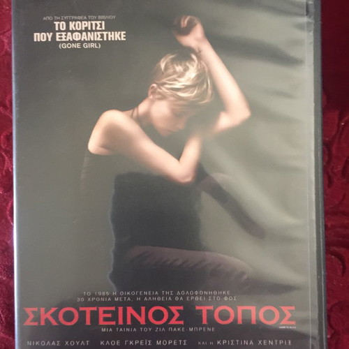 DVD MOVIES