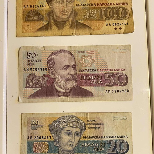 Bulgarian 20, 50, 100 Leva banknotes used, 1991-1992 collectible