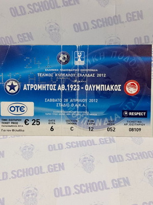 Ticket Final Cup 2012 used Olympiakos vs Atromitos Athens