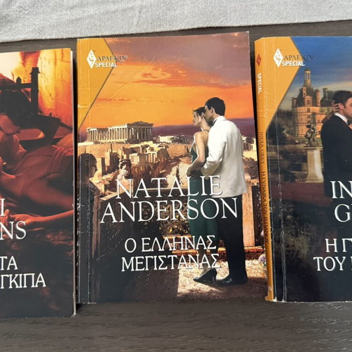 Arlekin books used, set of 3, Greek language