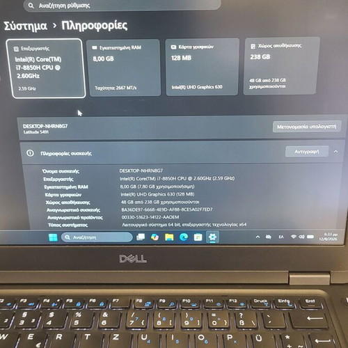 Dell Latitude E5491 laptop like new, Intel i7 8th Gen, 8GB RAM, 256GB SSD