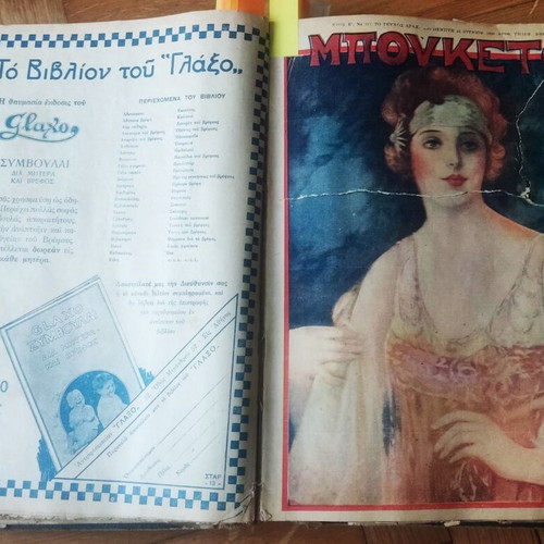 Bouquet magazine volume used, 36 issues 1928-1929