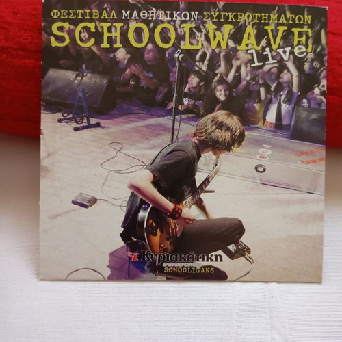 Schoolwave Live CD from 2005 Student Bands Festival