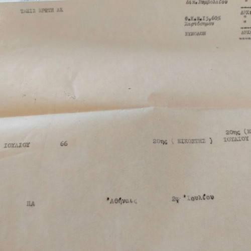 Phoenix insurance policy and receipt used, 1966