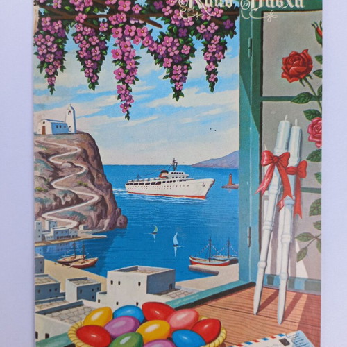 Set of 2 vintage Easter postcards 70's new